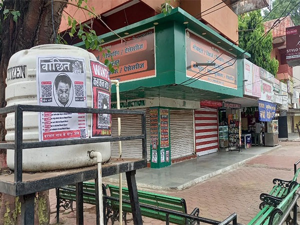 'Wanted' posters featuring Kamal Nath surface in Bhopal