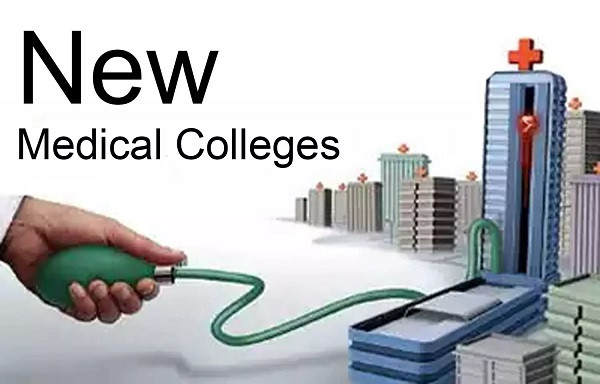 New medical college and hospital (symbolic picture)