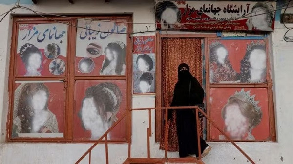 Taliban Bans Women's Beauty Salons (symbolic picture)