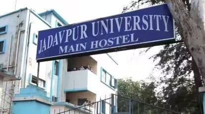 Jadavpur University (symbolic picture)