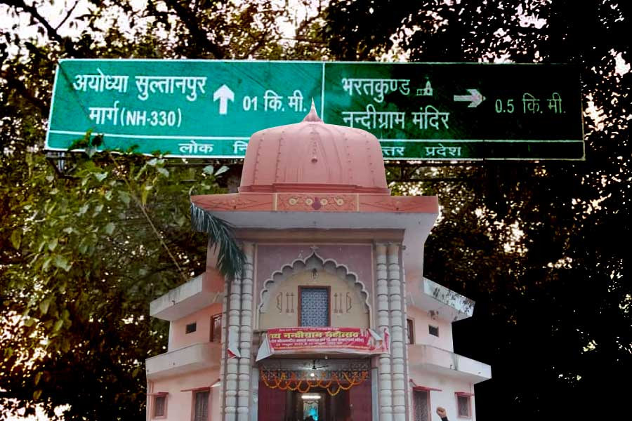 Nandigram in Ayodhya