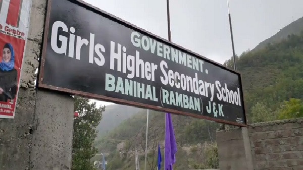 Banihal Girls School (symbolic picture)