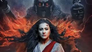 Maa box office collection, Kajol Maa movie earnings,