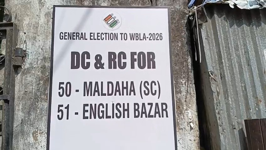 DC-RC center extremely busy ahead of Malda polls, tight security arrangements