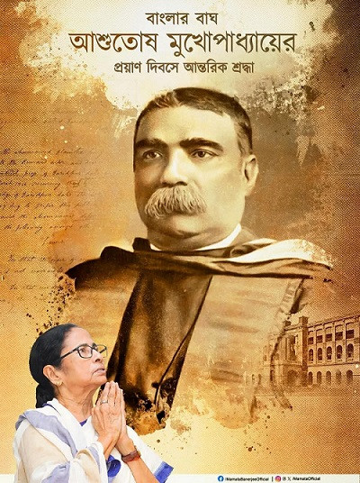 Mamata Banerjee pays heartfelt tribute to Ashutosh Mukherjee on his death anniversary