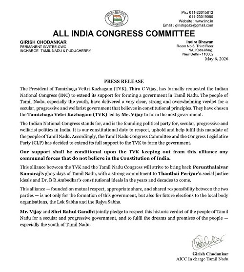 TAMILNADU-CONGRESS-TVK-SUPPORT-GOVERNMENT-FORMATIO