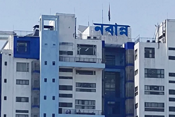 Nabanna notification