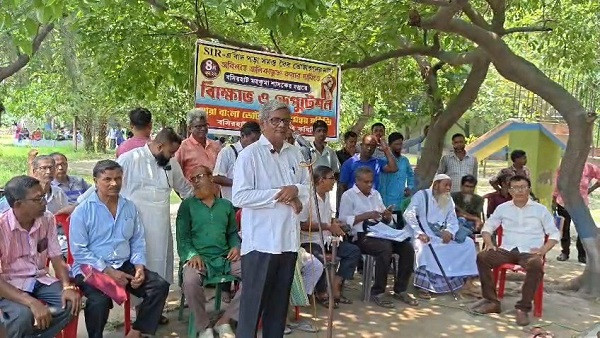 Basirhat voter list protest