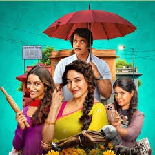 Maa Behen movie review, Madhuri Dixit Triptii Dimri film