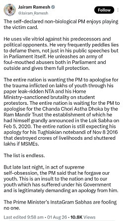 Congress targets Prime Minister over NEET question paper leak issue.