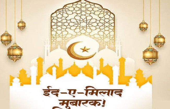 President, Vice President, and Union Ministers extend Eid Milad-un-Nabi greetings.