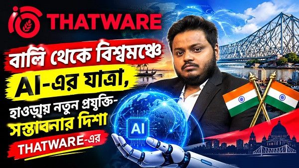 Howrah Emerges as a New Hub for Technology and Digital Jobs