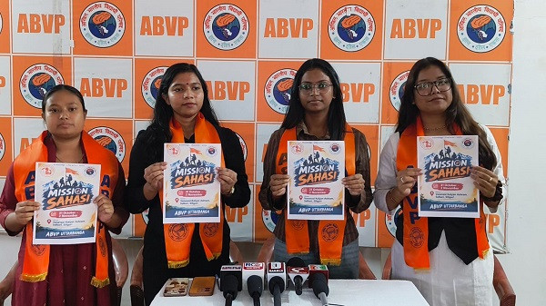 MISSION SAHASI ABVP SILIGURI